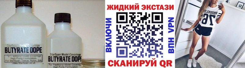 БУТИРАТ оксана  Вихоревка 