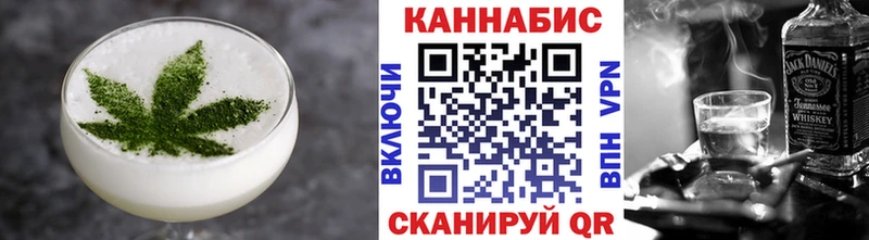 Еда ТГК конопля  Вихоревка 