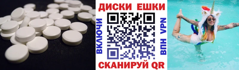 Ecstasy 280 MDMA  сколько стоит  Вихоревка 