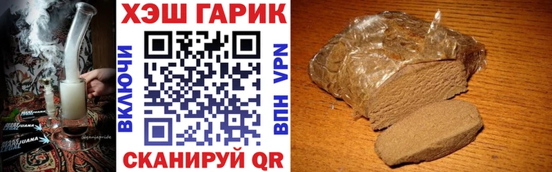 Гашиш индика сатива  наркошоп  Вихоревка 