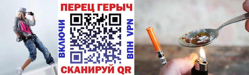mega онион продажа наркотиков Вихоревка Героин VHQ