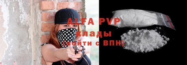 Альфа ПВП Алексин
