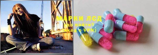 кокаин премиум Алексеевка