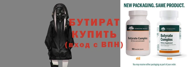 синтетический гашиш Россошь