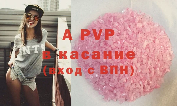 Альфа ПВП Алексин