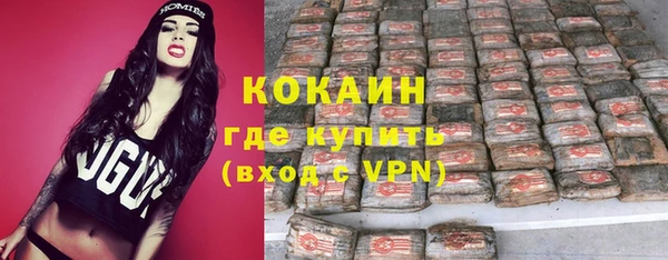 кокаин премиум Алексеевка