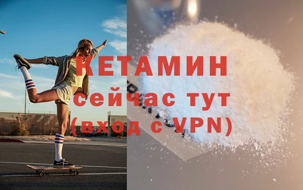 сатива Рославль