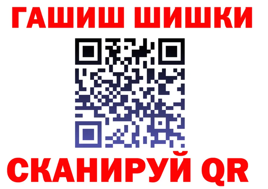 Каннабис Ganja ссылка darknet KRAKEN Вихоревка