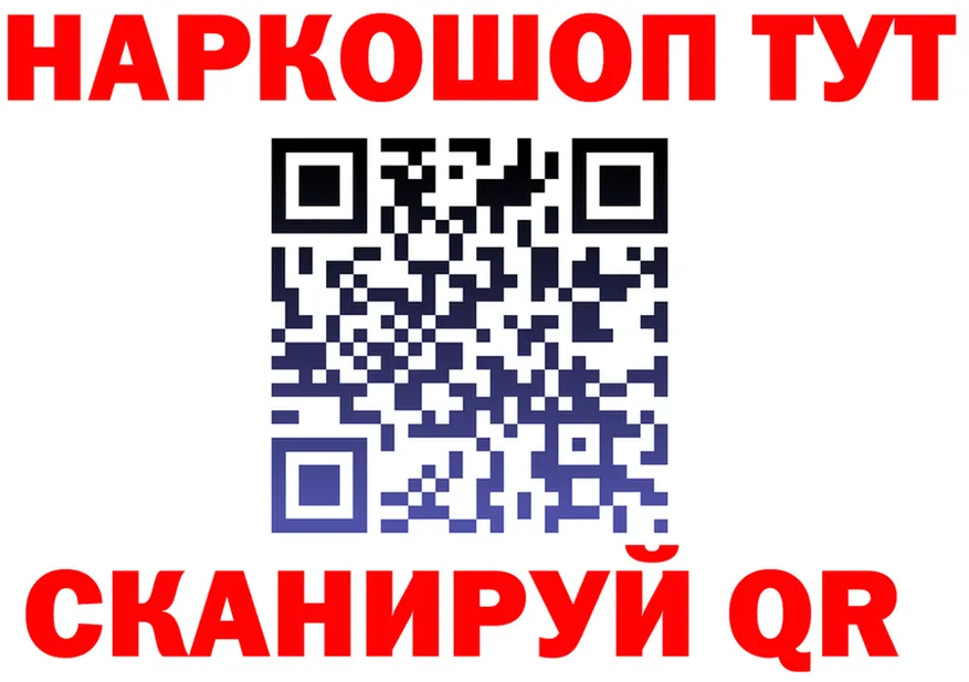 МЯУ-МЯУ кристаллы зеркало это блэк спрут Вихоревка
