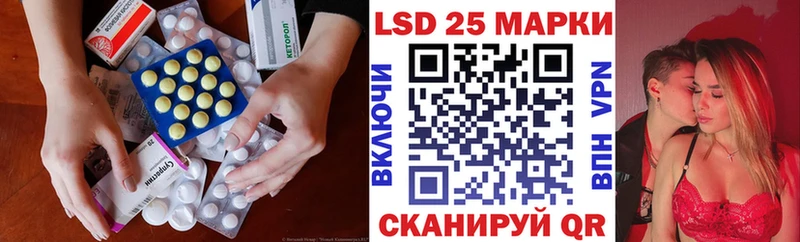 где можно купить Вихоревка LSD-25 экстази ecstasy