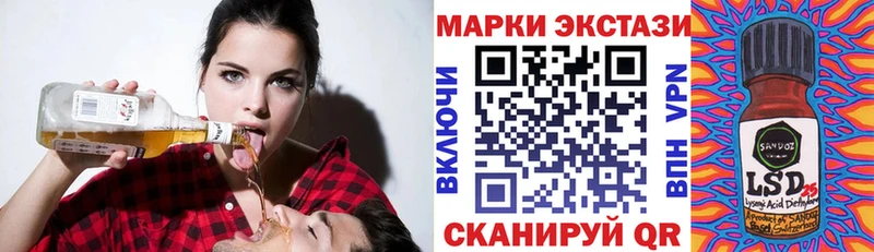 Наркотические марки 1500мкг  где найти наркотики  Вихоревка 